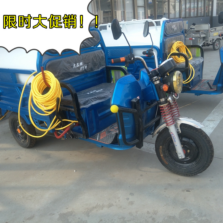 三轮电动小洒水车哪里销售乡宁县