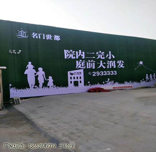 人造草坪围挡——乡宁县造价——硬度适宜