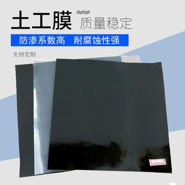 欢迎临汾乡宁县防渗膜—【有限公司—集团】