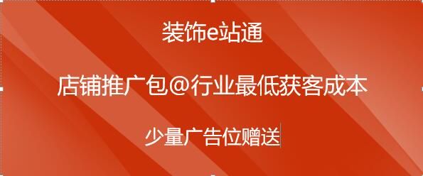 行业最低获客成本，我们来包运营推广！