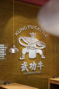 面店装修,连锁餐饮面馆品牌VIS+空间全案设计，兰州牛肉面馆“武功牛”店铺装修图