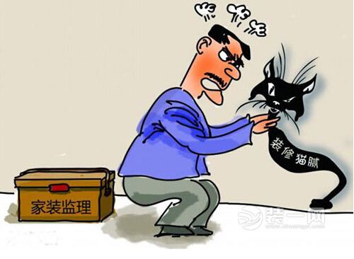 乡宁家装监理挖出装修猫腻